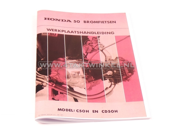 Werkplaatsboek, Honda C50 &amp; CD50 (SS50)