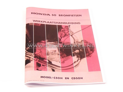 Werkplaatsboek, Honda C50 & CD50 (SS50) kopie